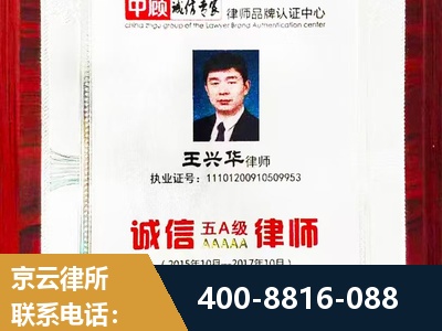 江山-婚姻房产