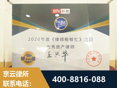 江山-房屋买卖