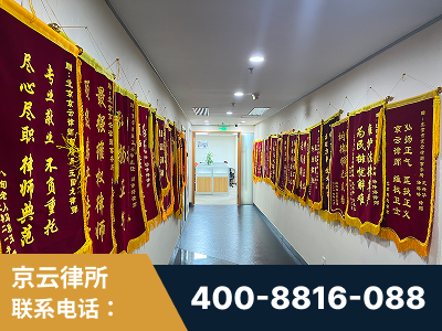 江山-企业展示图