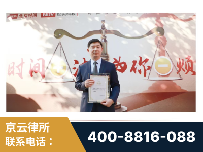 江山-王兴华主任作为首批律师入驻“时间+法”平台